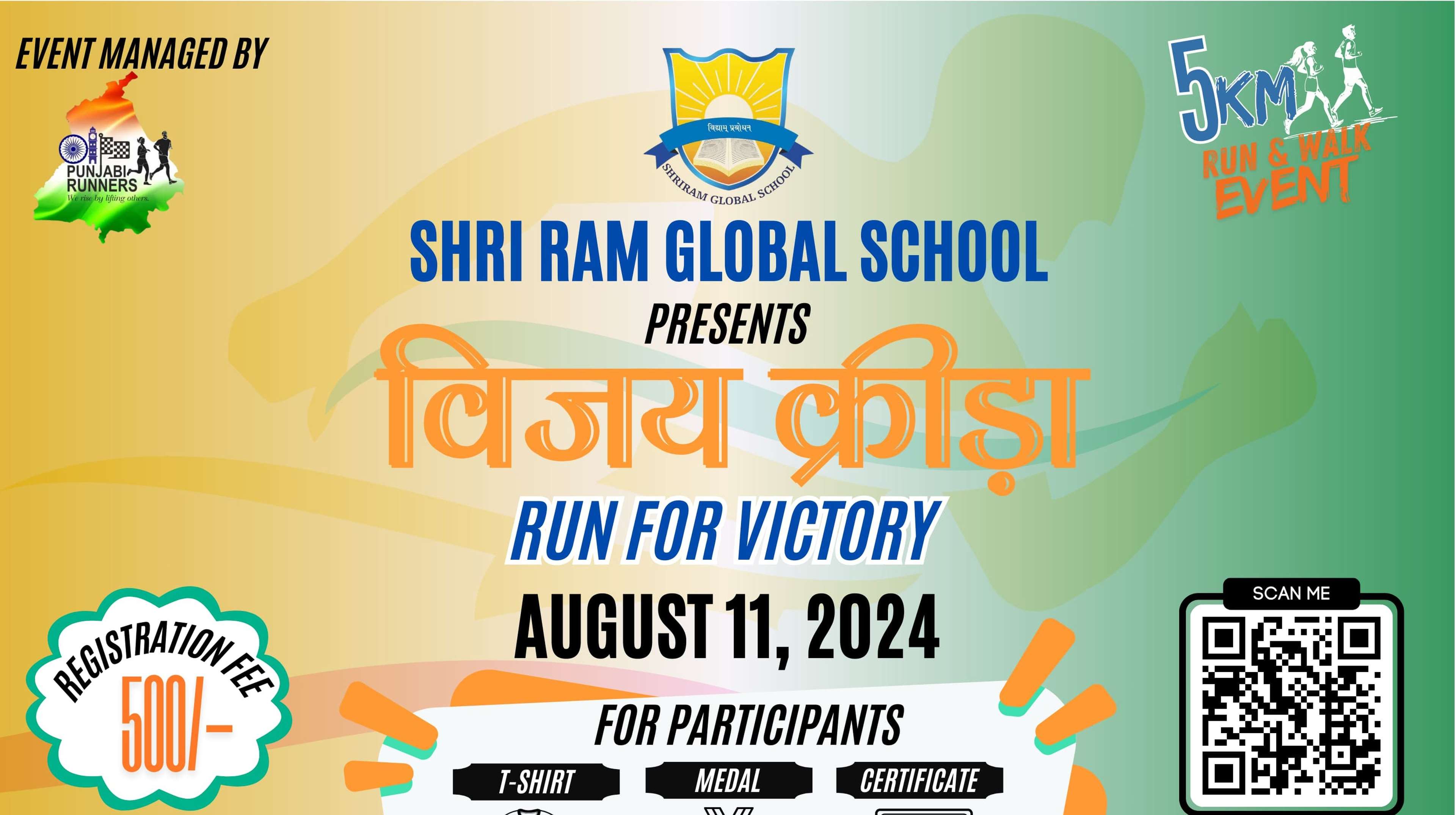 Event banner