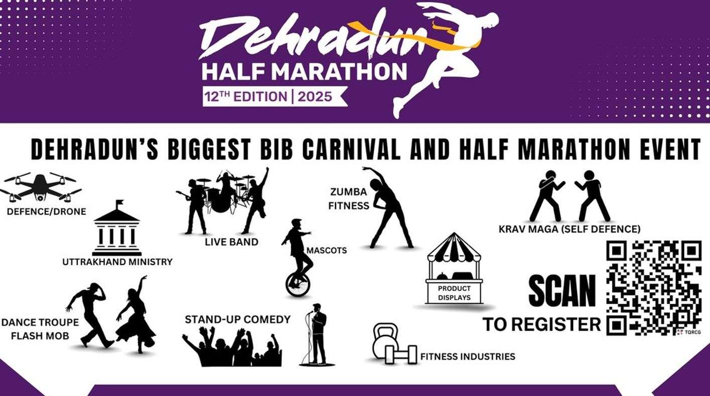 Event banner