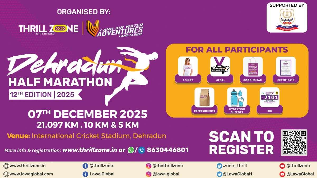 Event banner